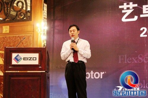 四大系列合力 艺卓发布新品显示器 