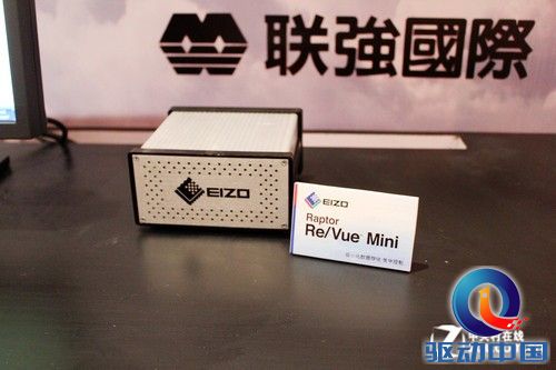四大系列合力 艺卓发布新品显示器 