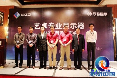四大系列合力 艺卓发布新品显示器 