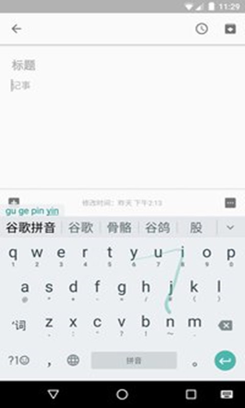 删除360云u盘_米聊帐号删除_win8.1删除微软拼音输入法