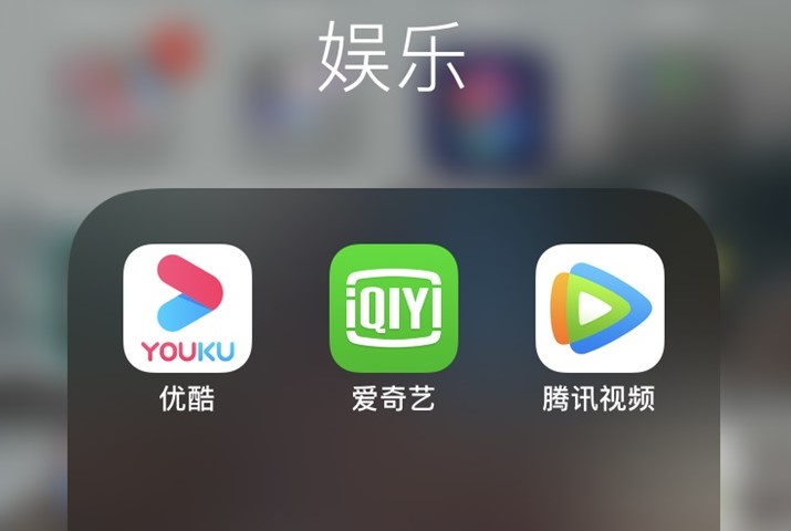 腾讯视频 爱奇艺 对比_爱奇艺还是腾讯视频好_爱奇艺和腾讯视频