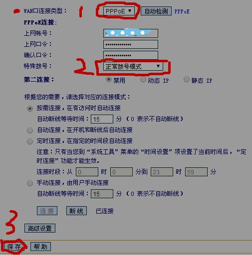 猫连接路由器上不了网怎么办