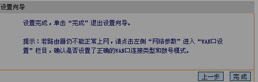 猫连接路由器上不了网怎么办