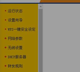 猫连接路由器上不了网怎么办
