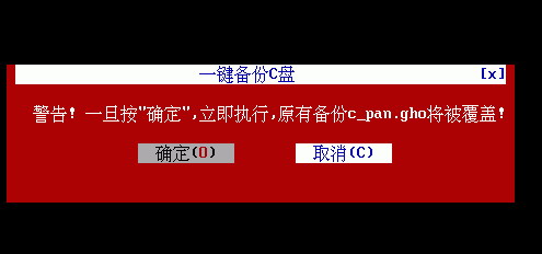 晨枫u盘启动工具制作_u盘启动盘制作工具 百度_pe制作u盘启动工具