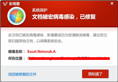 企业级反病毒产品——瑞星杀毒软件免费下载！
