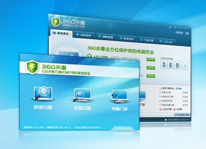 瑞星杀毒离线版_瑞星杀毒软件下载2014官方下载_瑞星杀毒软件网络版下载