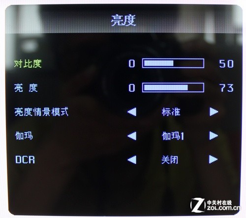 惠普电脑怎么样调节亮度_惠普显示器怎么调亮度_惠普显示器怎么调亮度