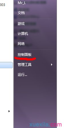 惠普显示器调亮度怎么调