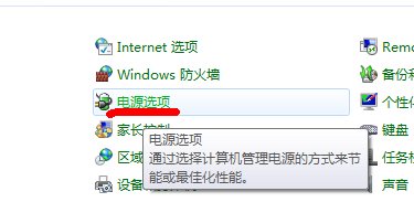 惠普显示器调亮度怎么调