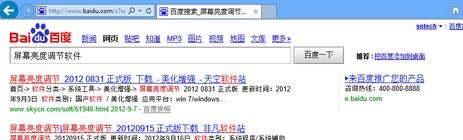 惠普显示器调亮度怎么调