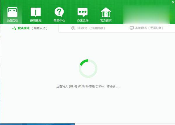 2019u盘装系统工具排行 十大u盘启动盘制作软件(2)