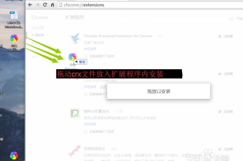 办公网络安装_办公椅子怎么安装_办公软件安装包