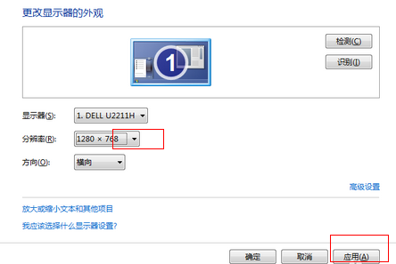 cf准星两边怎么设置_html设置背景图片全屏_cf win10 设置全屏