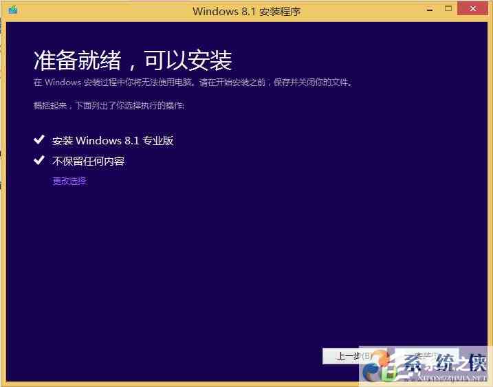 硬盘怎么安装win7系统_32位xp下安装64位win7双系统_64位win7硬盘安装