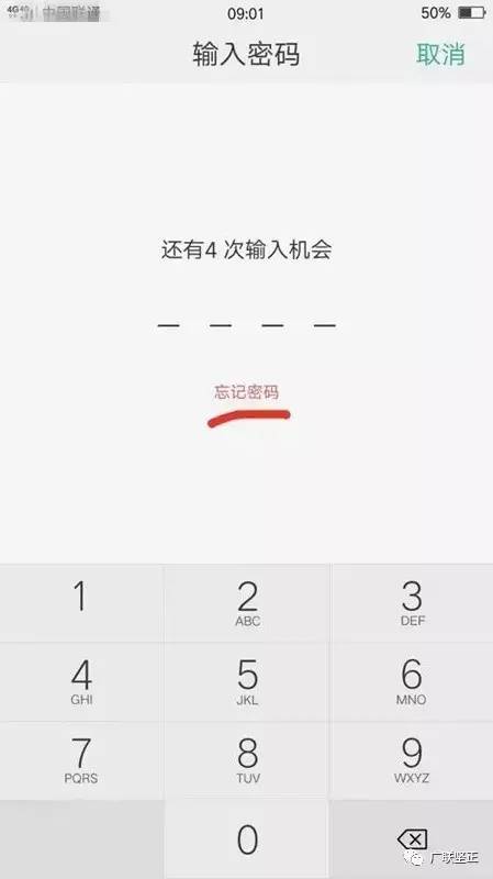 win7如何设置电脑开机密码_win7电脑密码设置_电脑设置开机硬盘密码