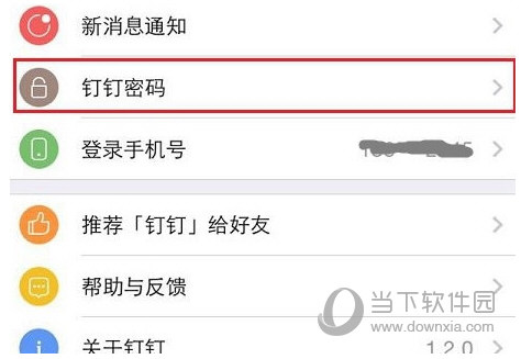 win7电脑密码怎么设置_win7如何设置电脑开机密码_电脑设置开机硬盘密码