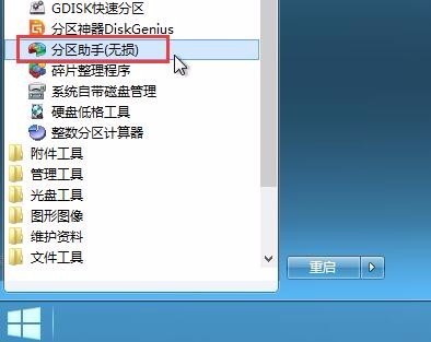 bios设置固态硬盘启动_固态启动开机bios设置_装固态硬盘bios设置