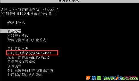 电脑主机开机显示器无信号怎么办