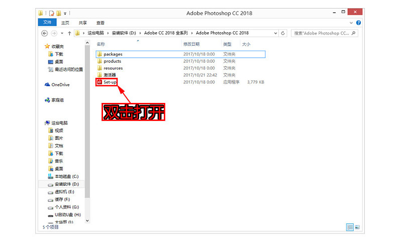 win7 32位安装win8 64位_64位win7硬盘安装_win7 64位硬盘安装版