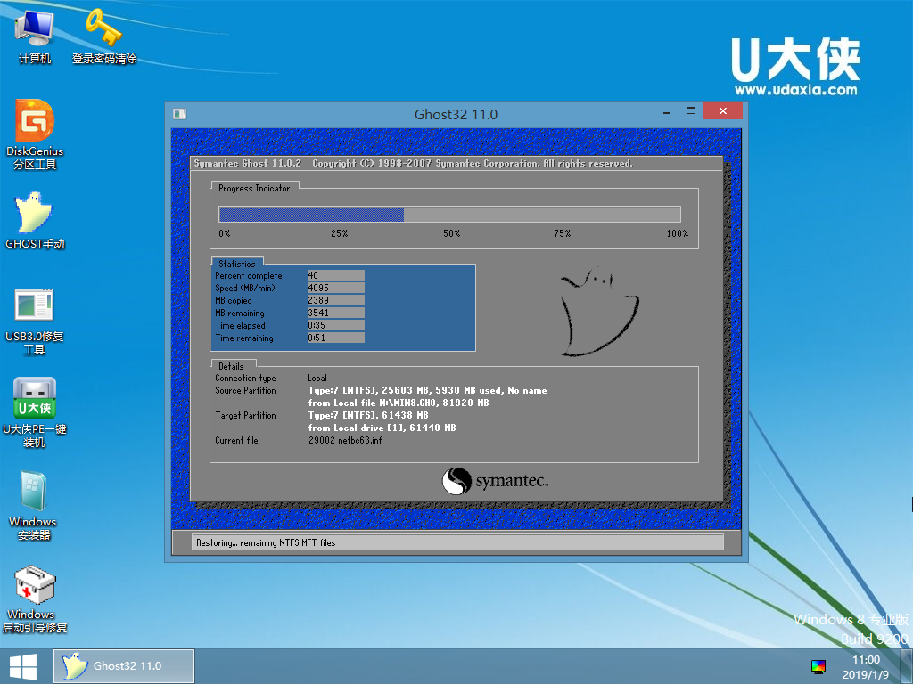 win7 32位硬盘安装版_64位win7硬盘安装_硬盘怎么安装win7系统