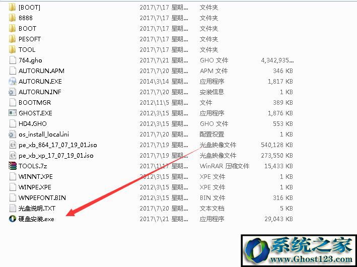 硬盘安装Windows系统