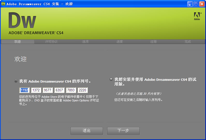 硬盘怎么安装win7系统_win7 32位硬盘安装版_64位win7硬盘安装