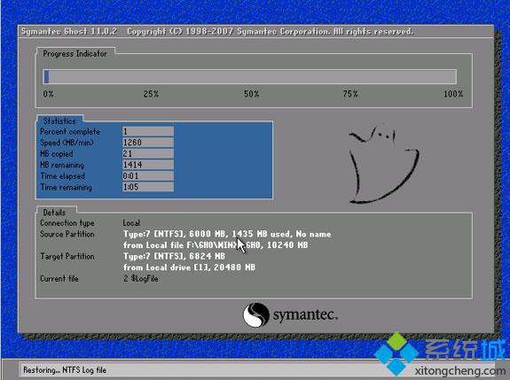 笔记本u盘安装win7系统步骤_用u盘安装win7系统步骤_安装win7系统步骤 u盘
