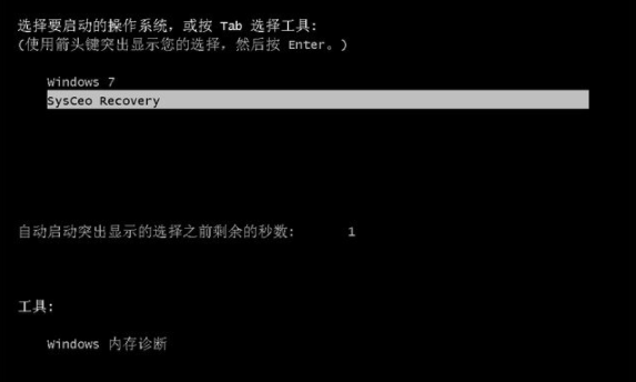 教你win7系统iso镜像文件怎么硬盘安装(5)