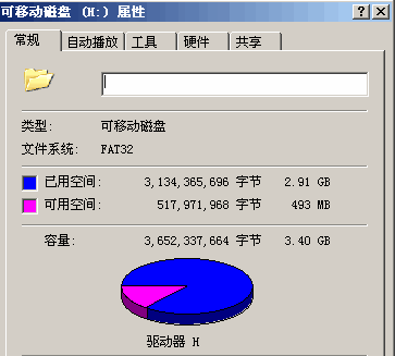 硬盘分区魔术师9.0简体中文版_魔术分区大师 win7_魔术分区 dos