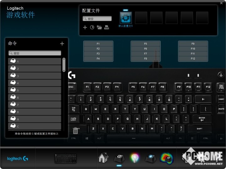 罗技键盘g1键
