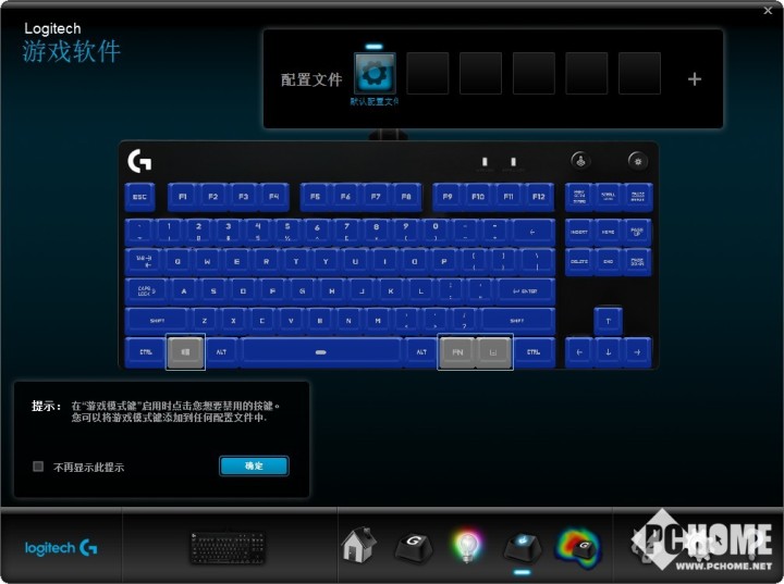罗技键盘g1键