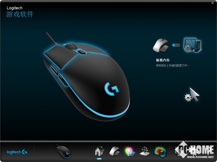 罗技键盘g1键