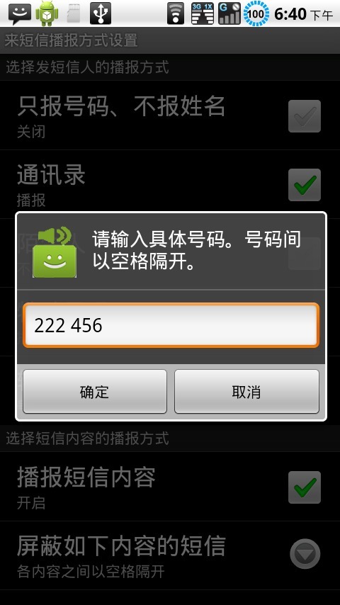 手机 360安全卫士下载_奇虎360 搜索引擎招聘客服_手机百度知道怎么采纳