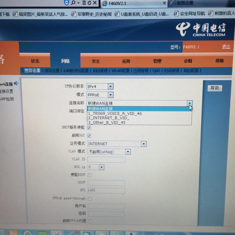 中兴n5闪红灯_zte中兴路由器闪红灯_zte中兴路由器的los闪
