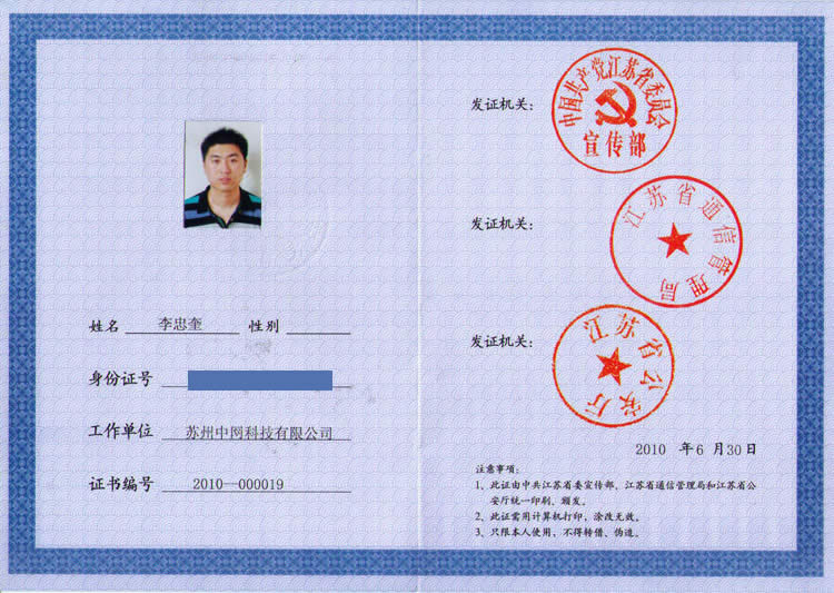 20兆宽带等于多少流量_为什么宽带不限流量_怎么查移动宽带流量