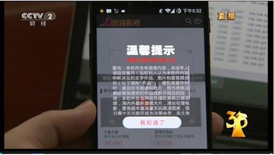 查杀手机木马病毒软件_查杀木马病毒手机。_查杀木马病毒手机。