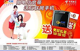 网上宽带怎么缴费_天翼宽带网上缴费_天翼宽带缴费