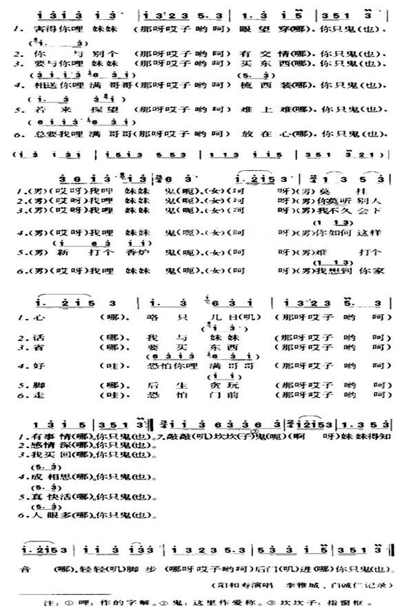 单车恋人酷我音乐_克拉恋人主题曲酷我音乐_酷我k歌和酷我音乐