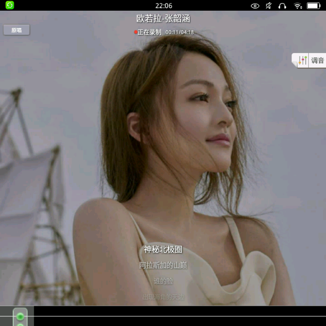 酷我k歌和酷我音乐_克拉恋人主题曲酷我音乐_单车恋人酷我音乐