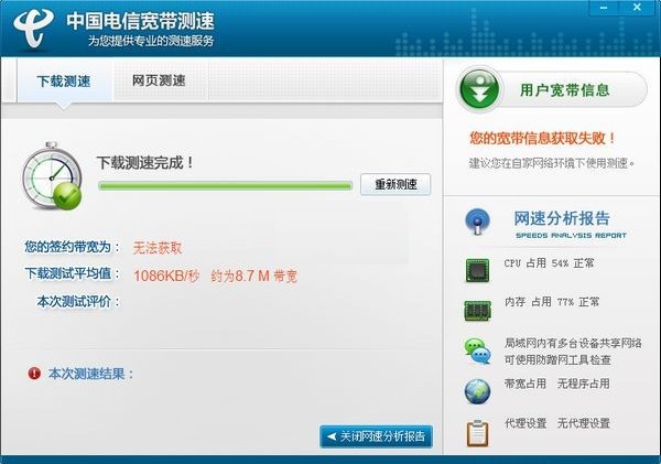 50m宽带看视频卡_移动50m宽带看视频卡_移动宽带50m根本不能用