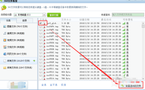 手机qq登陆器下载_手机qq浏览器下载的文件在哪里_手机qq下载文件
