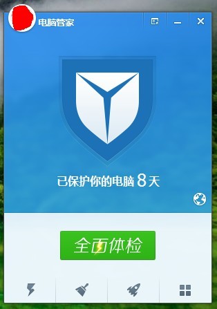 永远免费电脑电话软件_电脑抽奖软件免费_电脑免费杀毒软件