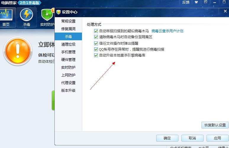 电脑抽奖软件免费_电脑免费杀毒软件_永远免费电脑电话软件