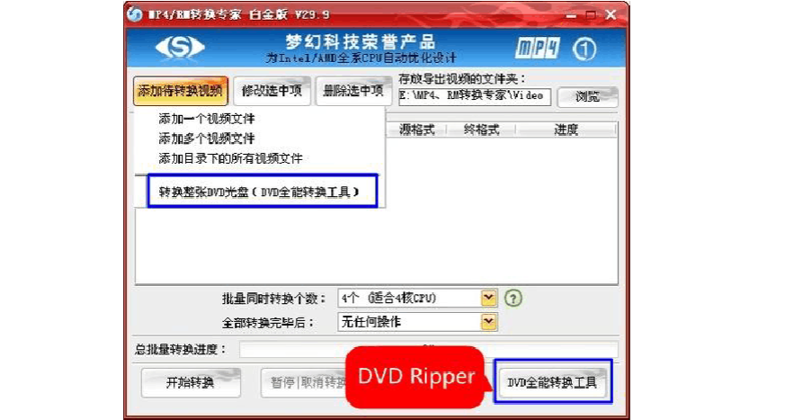 mac硬盘无法格式化_硬盘格式化 软件_自动硬盘如何格式化