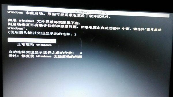 笔记本开机进入系统后黑屏_笔记本蓝屏后开机黑屏_电脑开机后黑屏怎么办