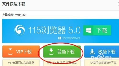 免费翻译下载软件_word2007软件官方下载 免费完整版_360软件管家官方下载 免费