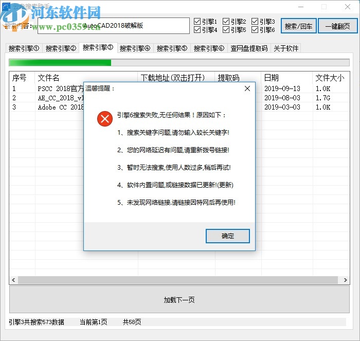 word2007软件官方下载 免费完整版_360软件管家官方下载 免费_免费翻译下载软件