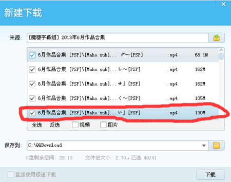免费翻译下载软件_word2007软件官方下载 免费完整版_360软件管家官方下载 免费